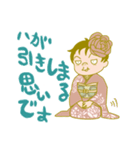 おためしやばこ（個別スタンプ：3）