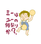 おためしやばこ（個別スタンプ：5）