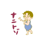おためしやばこ（個別スタンプ：6）