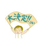 おためしやばこ（個別スタンプ：8）