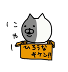 やっぱりねこがすき(よくつかうねこ)（個別スタンプ：39）