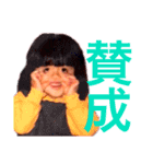 ASAGAYA3349 女たち（個別スタンプ：15）