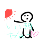 多分暇人（個別スタンプ：1）