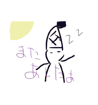 多分暇人（個別スタンプ：2）