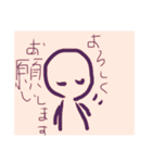 多分暇人（個別スタンプ：3）