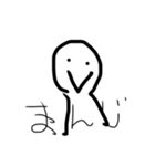 多分暇人（個別スタンプ：4）