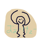 多分暇人（個別スタンプ：6）