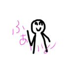 多分暇人（個別スタンプ：8）