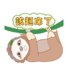 SLOTH CHEEGO II（個別スタンプ：1）