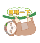 SLOTH CHEEGO II（個別スタンプ：2）