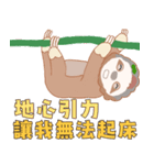 SLOTH CHEEGO II（個別スタンプ：4）