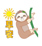 SLOTH CHEEGO II（個別スタンプ：5）