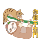 SLOTH CHEEGO II（個別スタンプ：6）