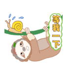 SLOTH CHEEGO II（個別スタンプ：7）