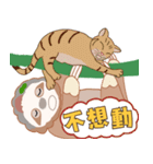 SLOTH CHEEGO II（個別スタンプ：10）