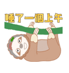 SLOTH CHEEGO II（個別スタンプ：11）