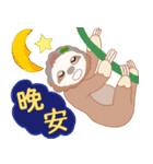 SLOTH CHEEGO II（個別スタンプ：12）