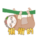 SLOTH CHEEGO II（個別スタンプ：13）