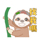 SLOTH CHEEGO II（個別スタンプ：17）