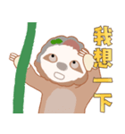 SLOTH CHEEGO II（個別スタンプ：18）