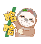 SLOTH CHEEGO II（個別スタンプ：19）