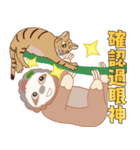 SLOTH CHEEGO II（個別スタンプ：28）