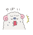 ひつじくんたち（個別スタンプ：5）