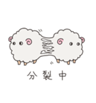 ひつじくんたち（個別スタンプ：22）