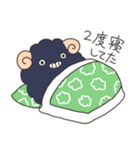 ひつじくんたち（個別スタンプ：33）