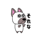 ブルドッグのノアくんと愉快な仲間たち（個別スタンプ：12）
