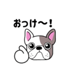 ブルドッグのノアくんと愉快な仲間たち（個別スタンプ：16）
