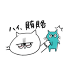子猫のゴディバとコーフィ（個別スタンプ：12）