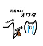 白い物体〜どのタイミングで使うの？編〜（個別スタンプ：26）