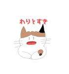ふっくらねねちゃん（個別スタンプ：2）