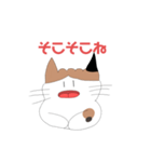 ふっくらねねちゃん（個別スタンプ：3）