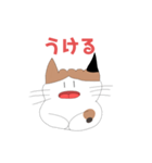 ふっくらねねちゃん（個別スタンプ：4）