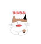 ふっくらねねちゃん（個別スタンプ：5）