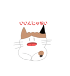 ふっくらねねちゃん（個別スタンプ：6）