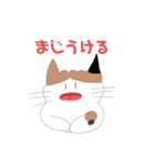 ふっくらねねちゃん（個別スタンプ：7）