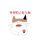 ふっくらねねちゃん（個別スタンプ：9）