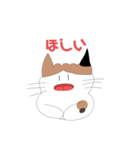 ふっくらねねちゃん（個別スタンプ：11）