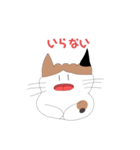 ふっくらねねちゃん（個別スタンプ：12）