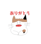 ふっくらねねちゃん（個別スタンプ：13）