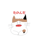 ふっくらねねちゃん（個別スタンプ：15）