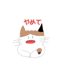 ふっくらねねちゃん（個別スタンプ：16）