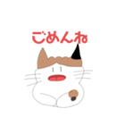 ふっくらねねちゃん（個別スタンプ：17）