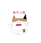 ふっくらねねちゃん（個別スタンプ：18）
