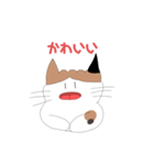 ふっくらねねちゃん（個別スタンプ：19）