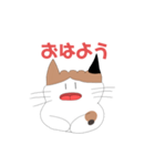 ふっくらねねちゃん（個別スタンプ：20）