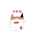 ふっくらねねちゃん（個別スタンプ：21）
